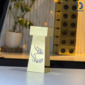 المبخرة